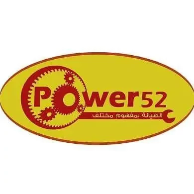 Power 52