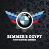 Bimmer's Egypt