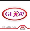 Glow - مركز صيانة معتمد لسيارات كيا