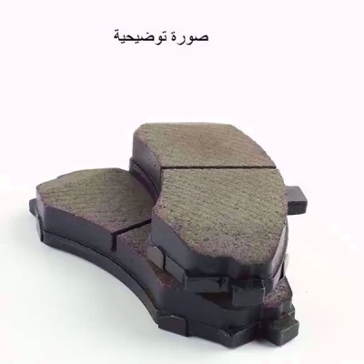 C4 front brake pads - Citroen