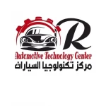 Automotive Technology Center -3rd settlement