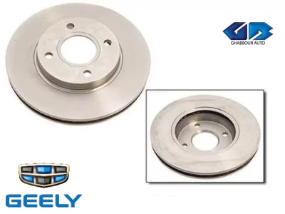 طقم طنابير خلفي اصلى باندينو - Geely  Genuine Parts