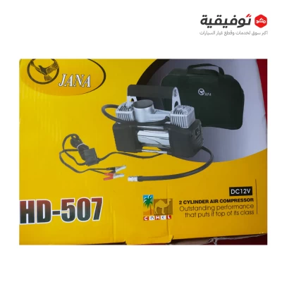 Ultra Heavy Duty 2 Cylinder 12v Auto Air Compressor 60 Liter per minute - Tawfiqia