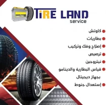 Tire Land service