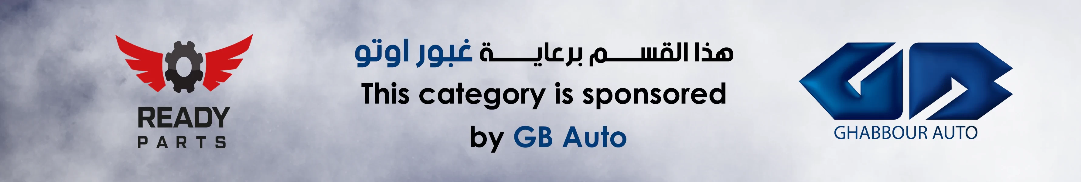 Ghabbour Auto