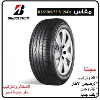 بريدجستون (Turanza ER300) 205-55 R 16 V (94)