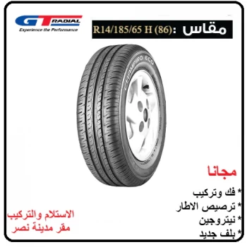GT Radial (CHAMPERO ECO) 185-65 R 14 H (86)