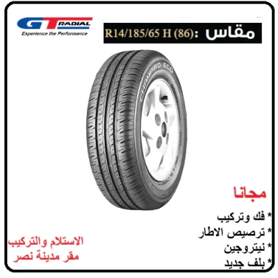 GT Radial (CHAMPERO ECO) 185-65 R 14 H (86) - GT Radial