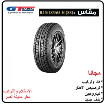 GT Radial (CHAMPIRO BXT PRO) 185-65 R 15 H (88)