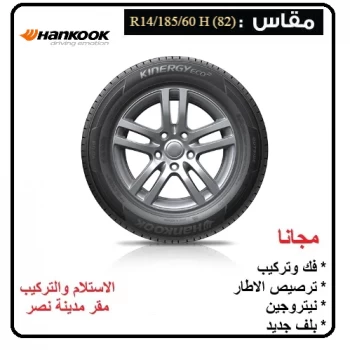 Hankook (Energy Eco2- K435) 185-60 R 14H (82)