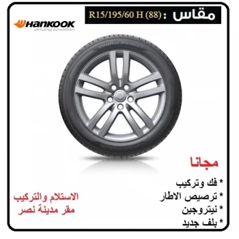 هانكوك ( Ventus Prime3) 195-60 R 15 H (88)