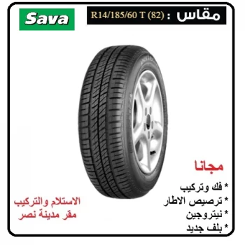 SAVA (perfecta) 185-60 R 14 T (82)