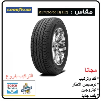 Goodyear (Wrangler HP) 265-65 R 17 H (112)