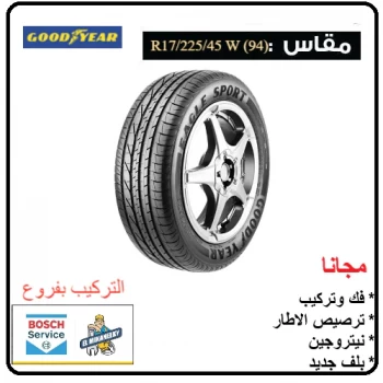 GoodYear (EAGLE SPORT) 225-45R 17 W (94)