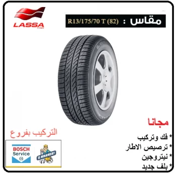 Lassa (MIRATTA) 175-70 R 13 T (82)