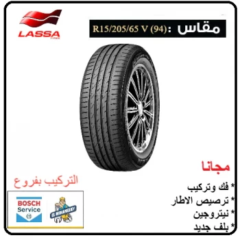 Lassa (DRIVEWAYS) 205-65 R 15 V (94)