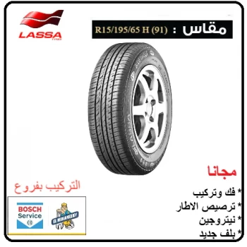 Lassa (GREENWAYS) 195-65 R 15 H (91)