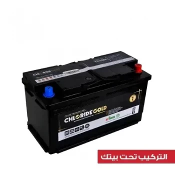 Chloride Gold Battery - TD70L - 62AH